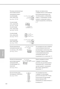 Страница 106