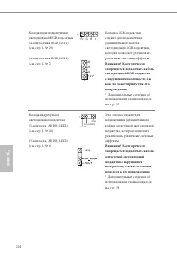 Страница 108