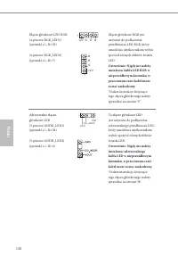 Страница 134