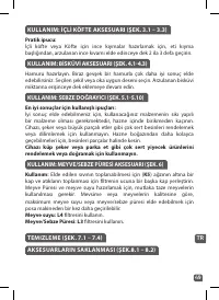 Страница 51