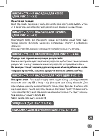 Страница 55