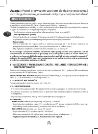 Страница 24