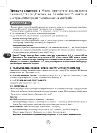 Страница 40