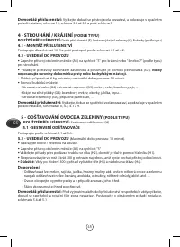 Страница 50