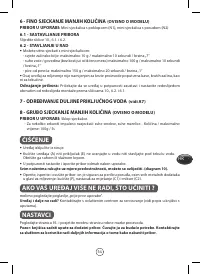 Страница 59
