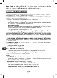 Страница 60