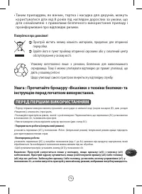 Страница 79