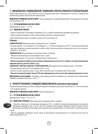 Страница 80