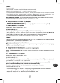 Страница 81