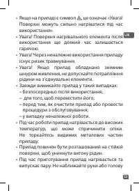 Страница 52