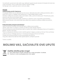 Страница 101