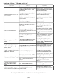 Страница 102