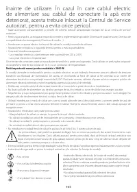 Страница 105