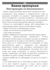 Страница 108