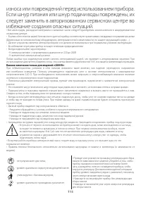 Страница 115