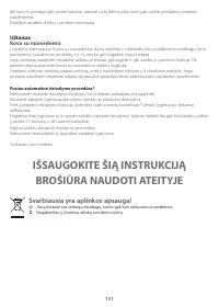 Страница 131
