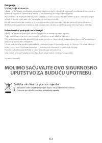 Страница 141