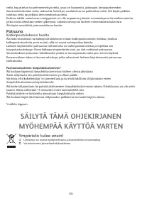 Страница 55