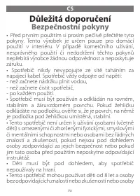 Страница 73