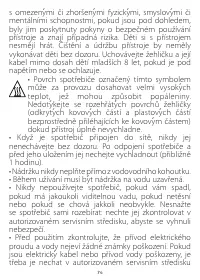 Страница 74