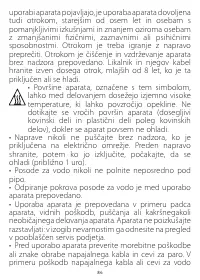 Страница 84