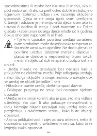 Страница 99