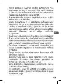 Страница 43