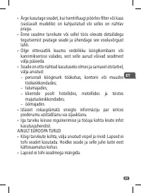 Страница 45