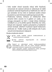 Страница 46