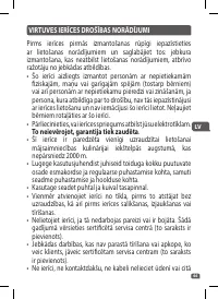 Страница 47