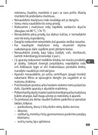 Страница 53