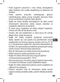 Страница 57