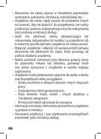 Страница 58