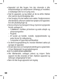 Страница 72