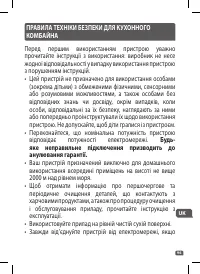 Страница 97