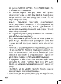 Страница 98