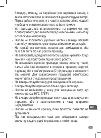 Страница 99
