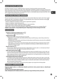 Страница 101