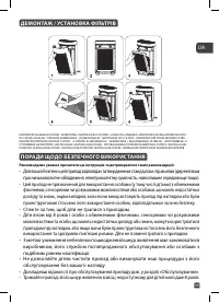Страница 105