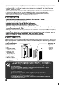 Страница 106