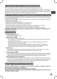 Страница 107