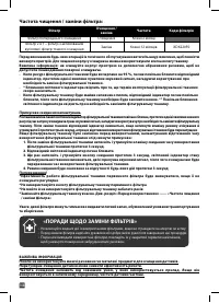 Страница 108