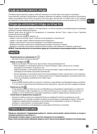 Страница 77