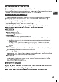 Страница 95