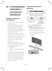 Страница 50