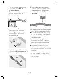 Страница 51