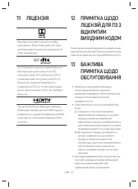 Страница 53