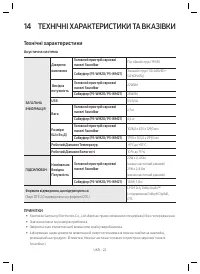 Страница 54