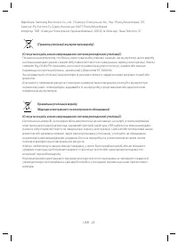 Страница 55