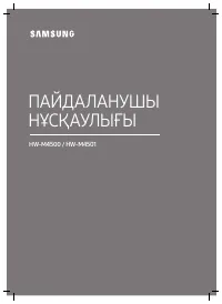 Страница 57